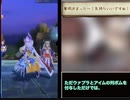 【メギド72】推しコンビが征くVH二人旅～縛り説明・前哨戦編～