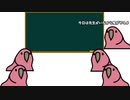 【茶番】楽しく?????を知ろう　例のチ○チ○鳥作ってみた　※必ず概要欄を見てください
