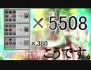 【ゆっくり実況】カボチャ＆スイカ畑の自動化【マイクラ】