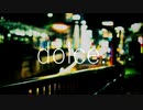 【平田翔】dolce.／やわらかねこ【UTAUカバー+ust配布】