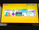 〔太鼓の達人スイッチ版〕POPTEAMEPICフルコンボ