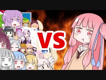 茜ちゃんVSまとめ421～440