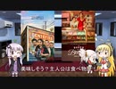 ゆかりとマキとついなが海外ドラマを語る日々 #71
