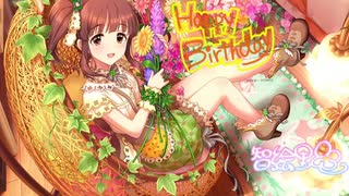 【デレステMAD】とっておきのことば【緒方智絵里誕生祭2020】