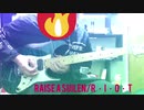 [ギターソロ] RAISE A SUILEN/R・I・O・T [弾いてみた]