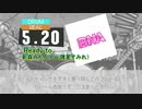 【DTXMania】BNA ビー・エヌ・エー ／OP：Ready to
