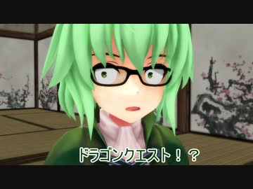 【東方ＭＭＤ】ゴウゾククエスト