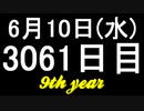 【1日1実績】龍が如く 極　#2【Xbox360/XboxOne】