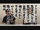 【Call of Dutyあるある】粗品が語る初心者Warzoneあるある【霜降り明星】