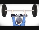 ニコカラ『羞恥心に殺される』れるりり《on vocal》