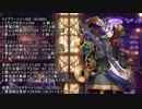 【メギド72】アスラフィルの贈り物を999₊作りたい！　第1回
