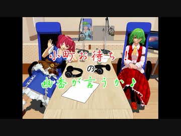 青い多脚戦車が幻想入りCR編 最後の後書き