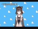 【にじさんじ】文野環、例のラス確ツモ上がりがやらかしだったことに後から気づいて青ざめる【