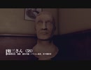 これは世に言うエチエチなのかも【Those Who Remain 実況】