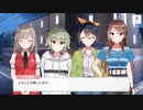 【実況】CUE!後編【声優育成ゲーム】