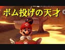 【マリオカート】マリオで行く、マリオカート8DX #85【実況プレイ】