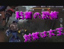 【第五人格】イキリサバイバーに女王の鉄槌を！【IdentityV】【アイデンティティV】ボイスロイド実況