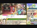 ルーンファクトリー4スペシャル マーガレット結婚RTA 1:47:44 Part6/7