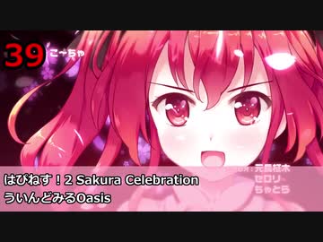 2019年萌えゲーアワード 年間ランキングBest40