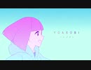 【流星】ハルジオン【歌ってみた】