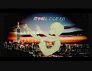 僕を殺してください