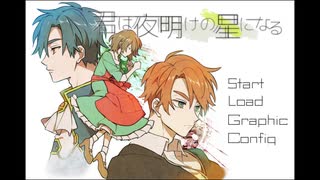 【乙女ゲーム】『魔法』を持つ国と持たざる国【実況】part1