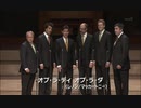 ビートルズ　Ob-la-di Ob-la-da　The_King's_Singers