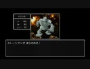 Switch版ドラゴンクエストの実況プレイ動画 10