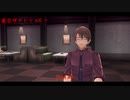 【PC】 東亰ザナドゥeX+ をやる Part 39【初見】