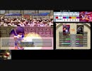 MF２全種族殿堂入りRTAチャレンジ_番外編再走ピクシー種編_2:26:13_3/5【YOUTUBE版転載】