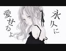 ANEMONE／歌ってみた　とんがり△