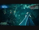 「FINALFANTASY VII REMAKE」完全初見プレイ！59