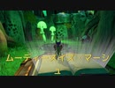 【実況】Yooka-Layleeを初見プレイする Part15
