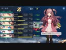 ブルーオースEXモード駆逐艦大作戦EX☆3に挑戦【蒼藍の誓い】