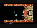 【Steam】R-TYPE 8面ボス ビット2個での安全地帯【R-Type Dimensions EX】