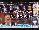 【赤井はあと】閲覧注意ｗ配信中にゲ〇を吐いちゃま【イヤホン推奨】などまとめ