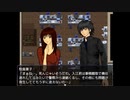 【フリゲ】SHADOW 実況プレイ Part27