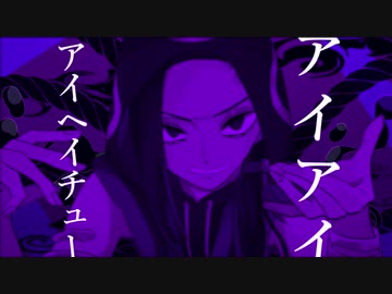 【手描きツイステ】ボッカデラベリタ【ジャミル・バイパー】