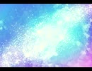 続・好きな音楽テーマ別うｐ・煌星編
