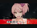 【アイマス×ドラゴンズドグマDA】藍鈴ズドグマ　其ノ四