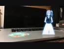 ホログラム作ってみた