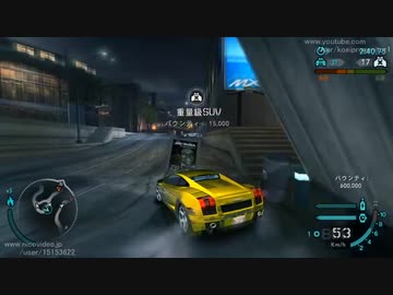 [TAS]NFS;Carbon Part11