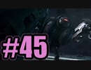 【実況】オメガ戦（３度目）【FF13-2】#45