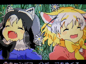 【うごメモ】けものフレンズMV らいくあらいと