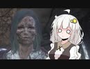 【VOICEROID実況】きずきりめいかの放浪記 part5【DARK SOULS3】