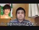 アンジャッシュ渡部建がセ〇クスした六本木ヒルズの多目的トイレです。このことについて話します。