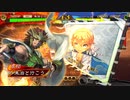 朱治1枚と成長する三国志大戦 第22戦「蜀1.5コスト武力6弓兵の闇」
