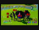 【フォートナイト】傘の申し子スケさん【実況プレイ】part4