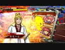 【三国志大戦】王表赤壁でまったり大戦記(四陣) その36
