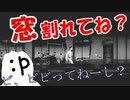 【返校:Detention】ほとんど妖怪な私が、幽霊の住む学校にかち込む#1【実況プレイ】